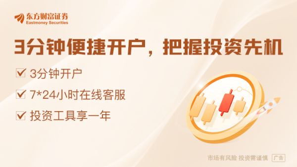 希恩配资网 高盛再次唱多：全球资金回归中国 看好中国“十巨头”股票