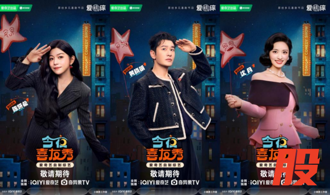 大张伟音乐秀出梗无瓶颈！《今夜喜友秀》以多元喜剧打造纯粹快乐