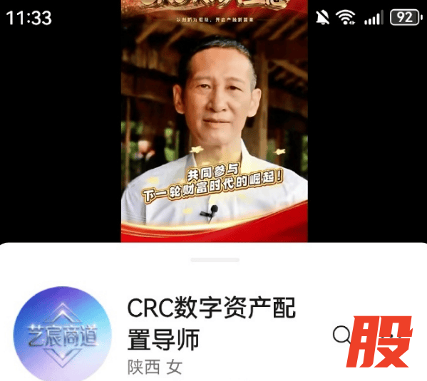 王劲松怒斥被AI盗用：声音口型完全看不出来真假